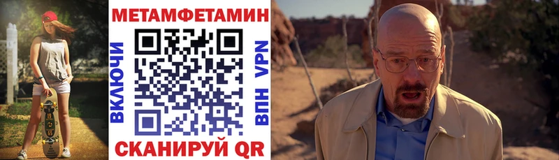 Амфетамин Premium  Беломорск 
