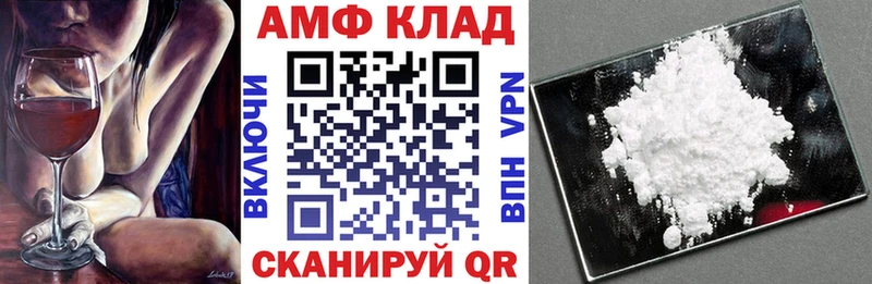 АМФ Premium Беломорск