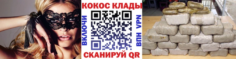 Cocaine Боливия  где купить наркотик  Беломорск 