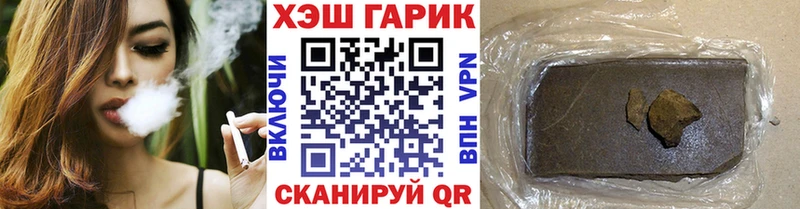 ГАШ Premium купить сайты мега ССЫЛКА Беломорск
