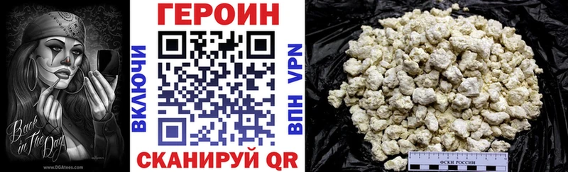 купить  сайты  Беломорск  ГЕРОИН VHQ 