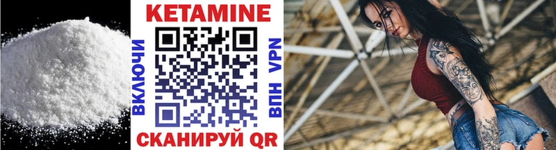 цены Беломорск Кетамин ketamine