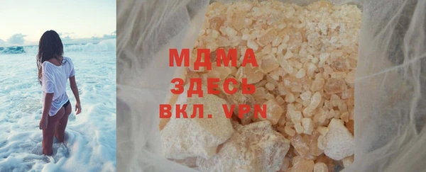 МДПВ Армянск