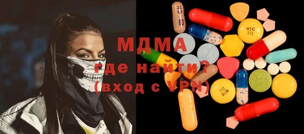 МДПВ Армянск