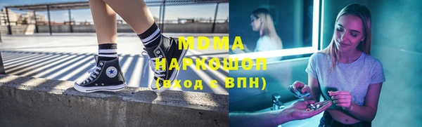 мдма Арсеньев