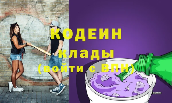 МДПВ Армянск