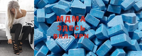 МДПВ Армянск