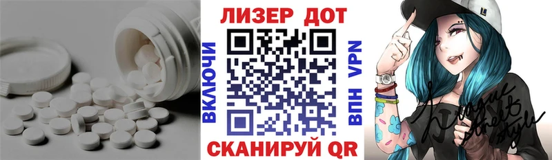 как найти   Беломорск  ЛСД экстази кислота 