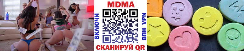 цена наркотик  Беломорск  shop клад  МДМА кристаллы 