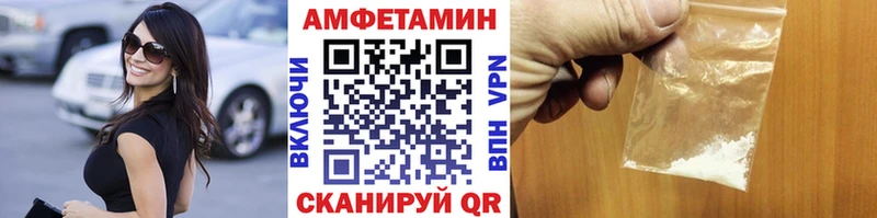 Первитин кристалл  Беломорск 