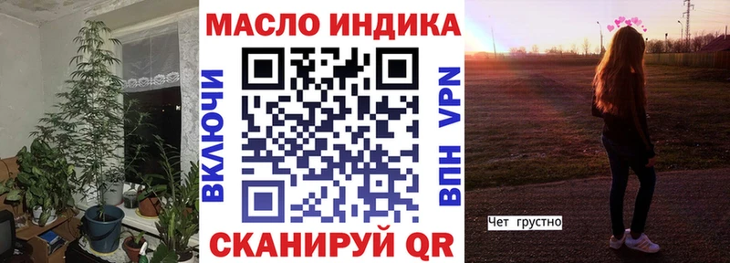 ТГК вейп  Беломорск 