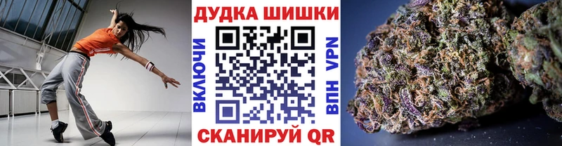 купить закладку  Беломорск  Бошки марихуана VHQ 